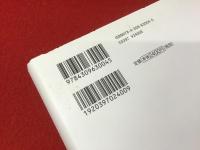 ほかの惑星への気楽な旅