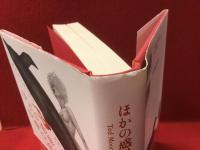 ほかの惑星への気楽な旅