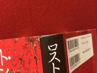 ロスト・シティZ : 探検史上、最大の謎を追え