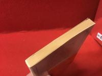 ＜サンリオSF文庫＞口に出せない習慣、奇妙な行為