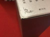 アルケミスト双書 闇の西洋絵画史　－第2期＜白の闇＞篇－　６：天使／７：美童／８：聖獣／９：楼閣／１０：殉教　5巻セット