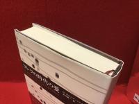 コレラの時代の愛