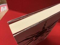 黒い太陽と赤いカニ : 岡本太郎の日本