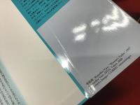 世界文学全集 2-07 精霊たちの家（アジェンデ／木村榮一訳）月報付き