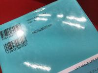 世界文学全集 2-07 精霊たちの家（アジェンデ／木村榮一訳）月報付き