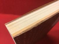 武井武雄のこけし