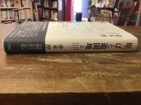 原っぱと遊園地