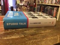 スタジオ・トーク : 15人の建築家の物語