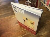 蔦屋重三郎のエロチカ　歌麿の春画と吉原