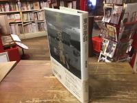 東京夢譚 : labyrinthos