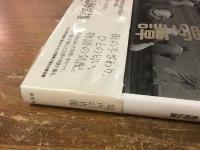 東京夢譚 : labyrinthos