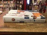 学問のアルケオロジー