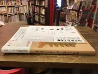 日本のたてもの : 自然素材を活かす伝統の技と知恵