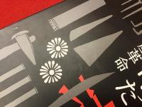 時代を作った技 : 中世の生産革命