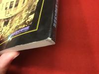 【図録】キネマの楽しみ : 新宿武蔵野館の黄金時代