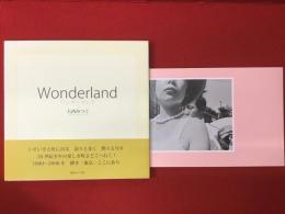 大西みつぐ写真集『Wonderland ワンダーランド』／『町の灯りを恋ふる頃 WNODERLAND 1970s』（限定500部）２冊一括