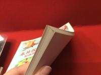 【図録】こどもの絵本、おとなの漫画 : 永井保原画展 : 中央区立郷土天文館第16回特別展