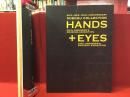 土木コレクション2014 hands + eyes
