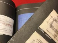 土木コレクション2014 hands + eyes