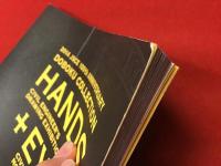 土木コレクション2014 hands + eyes