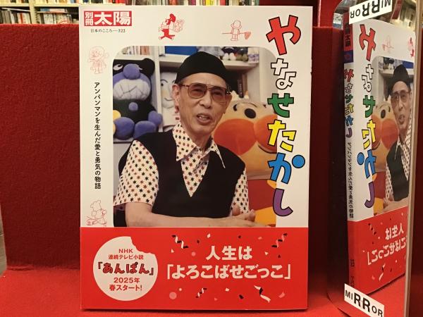 雑誌】装苑別冊 making（メーキング）2001年秋／冬 / 古書 往来座