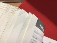 テレビドラマ全史 : 1953〜1994 TVガイド　※カバー欠裸本