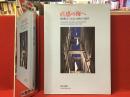 直感の海へ : 柏原えつとむ1961-1987
