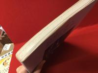 直感の海へ : 柏原えつとむ1961-1987