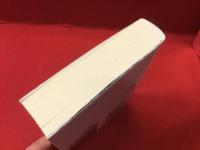 慶応三年生まれ七人の旋毛曲り : 漱石・外骨・熊楠・露伴・子規・紅葉・緑雨とその時代