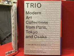 【図録】TRIO パリ・東京・大阪　モダンアート・コレクション