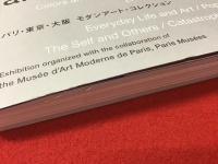 【図録】TRIO パリ・東京・大阪　モダンアート・コレクション