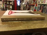 「ルーシー・リー展　東西をつなぐ優美のうつわ」　公式図録