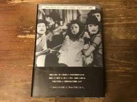 安部公房の演劇