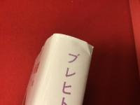 ブレヒトと戦後演劇 : 私の60年