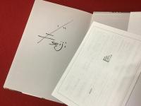 ○○トアル風景 ※マジックサイン入り