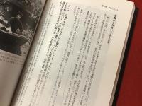 ブルース・リーノーツ : 内なる戦士をめぐる哲学断章　※鉛筆ライン多、カバーヤケ等イタミあり