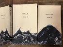 【中文英文併記】『野人之書』『Book of Solo』2冊一括