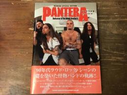 パンテラ大全