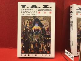 T.A.Z. : 一時的自律ゾーン　第２版