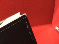 ＜現代芸術論叢書＞芸術の前衛　再版