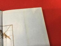 ＜現代芸術論叢書＞芸術の前衛　再版