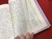 主体の後に誰が来るのか? ※蛍光ペンライン少あり