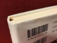 マティス 画家のノート