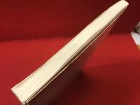 【独語洋書】das schriftbild der neuen musik 全音楽譜出版社刊「現代音楽の記譜」の原書、付録の表３枚付き