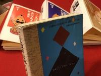 殿山泰司著作・関連書文庫8冊一括（ちくま文庫『三文役者 あなあきい伝 PART1』『三文役者 あなあきい伝 PART２』『JAMJAM日記』『三文役者の無責任放言録』『バカな役者め!!』『三文役者のニッポン日記』『三文役者の待ち時間』、同時代ライブラリー『三文役者の死 正伝殿山泰司』新藤兼人）