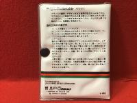 ＜マグネティック・ポケッタブル＞色の三角形ー色の結合を展開する一人で遊べるパズル