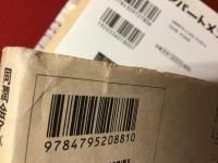 同潤会アパートメント関連書籍４冊一括（マルク・ブルディエ『住まい学大系 049 同潤会アパート原景』／橋本文隆＋内田青蔵＋大月敏雄『消えゆく同潤会アパート』／宮澤小五郎編『同潤会十八年史』／佐藤滋＋高見澤邦郎＋伊藤裕久＋大月敏雄＋真野洋介『同潤会のアパートメントとその時代』）