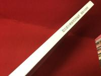 松浦武四郎蒐集古物目録 : 静嘉堂文庫蔵