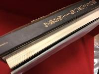 闇のなかの黒い馬 : 夢についての九つの短篇