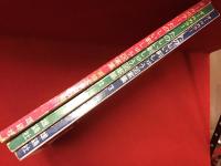 オールカラー たのしい刺しゅう図案集 : 実物大300種　１〜３、３冊一括